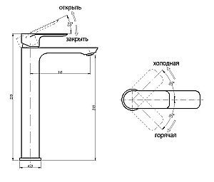 Смеситель для раковины ABBER Weiss Insel AF8011W купить в интернет-магазине сантехники Sanbest