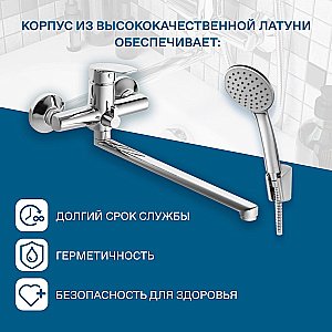 Смеситель для ванны Santek Марион WH5A12006C001 хром купить в интернет-магазине сантехники Sanbest