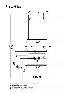 Зеркало Акватон Леон 65 Дуб белый в ванную от интернет-магазине сантехники Sanbest