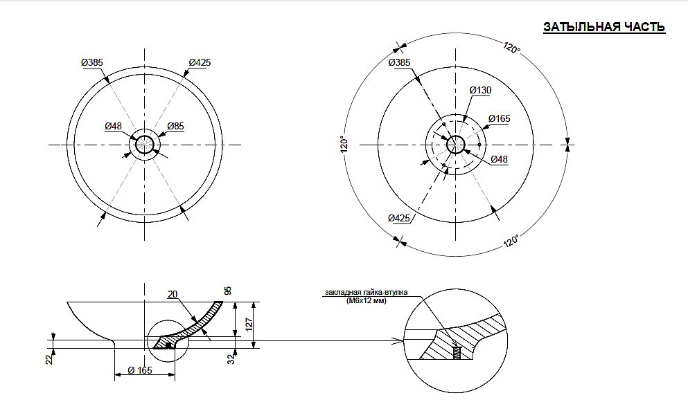 Раковина Эстет Эстель 42,5 ФР-00001461 белая купить в интернет-магазине Sanbest