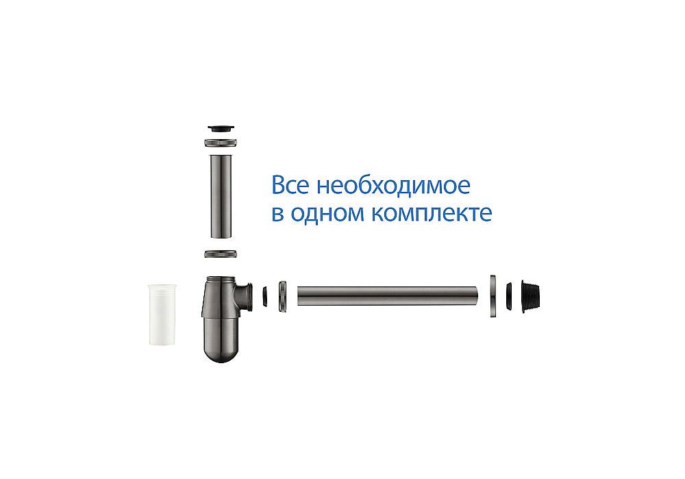 Сифон для раковины Aquatek AQ6014BGM оружейная сталь купить в интернет-магазине сантехники Sanbest