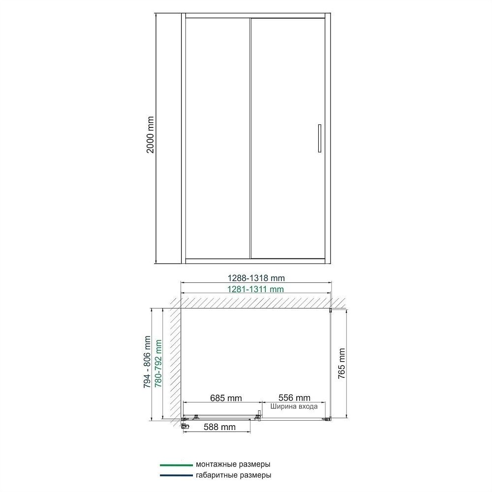 Душевой угол WasserKRAFT Main 41S32 130x80 купить в интернет-магазине Sanbest