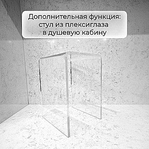Душевая кабина AvaCan EM Серия EM3812 N 120х80 без крыши купить в интернет-магазине Sanbest