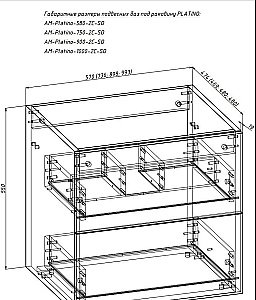 Тумба с раковиной Art&Max Platino 75 Белый Матовый для ванной в интернет-магазине Sanbest