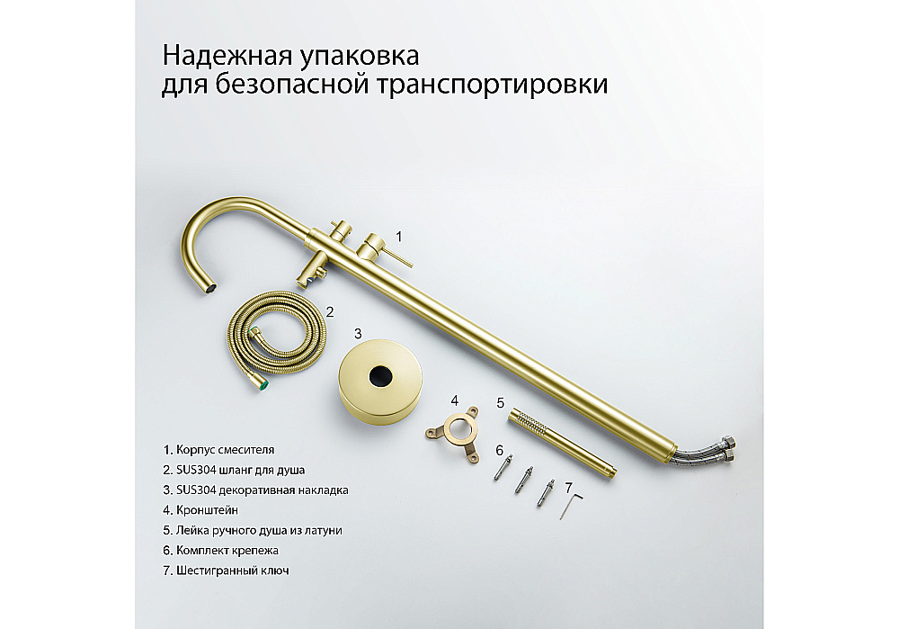 Смеситель для ванны Aquatek Европа AQ1345BG золото шлифованное купить в интернет-магазине сантехники Sanbest