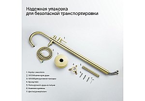 Смеситель для ванны Aquatek Европа AQ1345BG золото шлифованное купить в интернет-магазине сантехники Sanbest