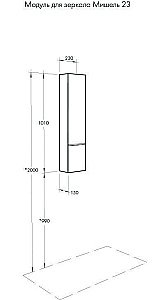 Шкаф подвесной Акватон Мишель 23 дуб эндгрейн/белый для ванной в интернет-магазине сантехники Sanbest