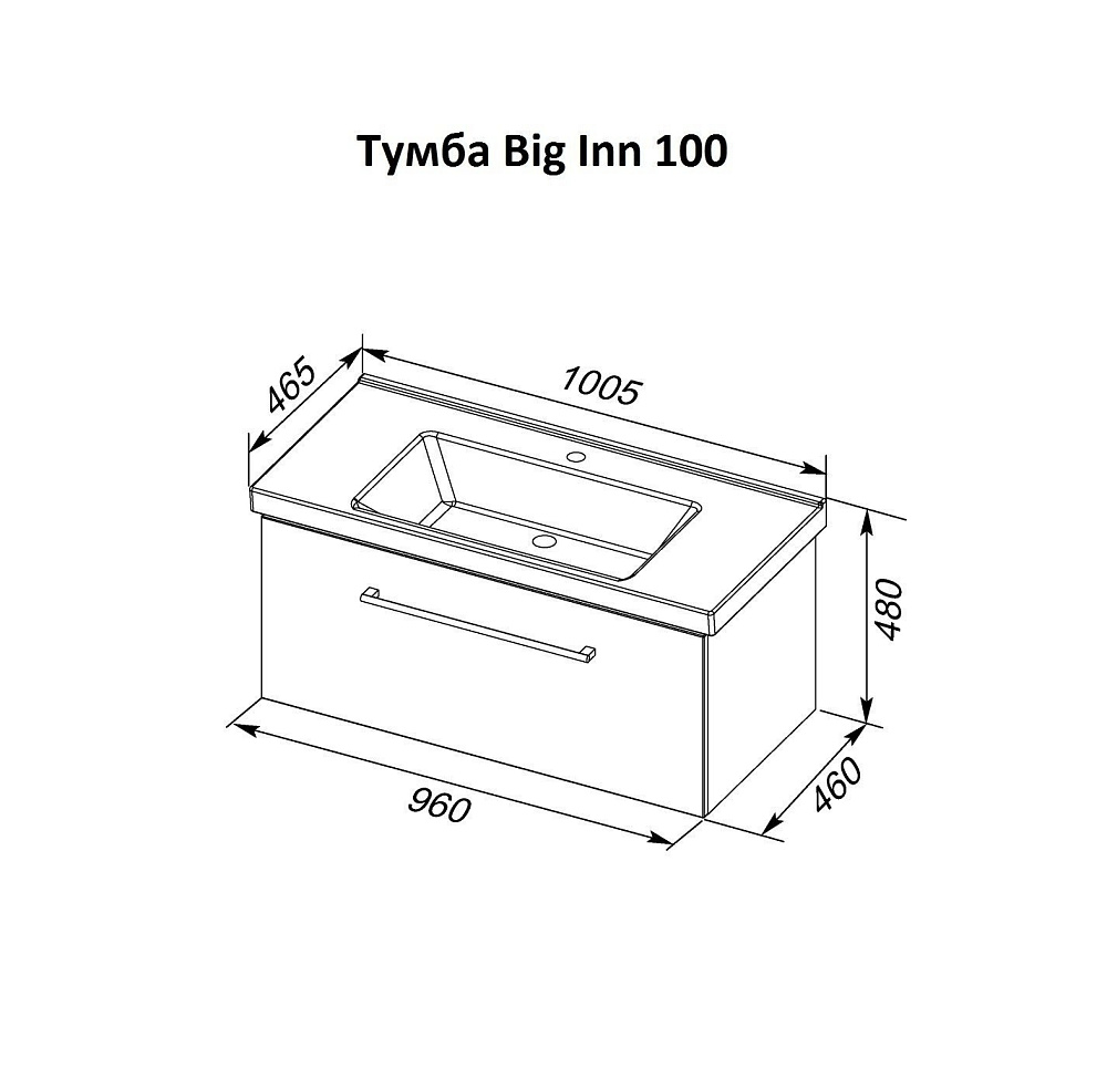 Тумба с раковиной Dreja Big Inn 100 белый для ванной в интернет-магазине Sanbest