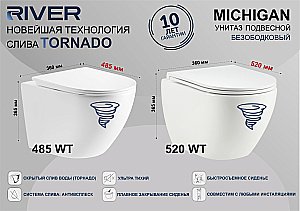 Унитаз подвесной River Michigan 520 WT 10000013705 белый, безободковый, с крышкой микролифт, слив торнадо купить в интернет-магазине Sanbest