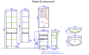 Тумба с раковиной Aqwella Rodos 50 ROD01052N белая для ванной в интернет-магазине Sanbest