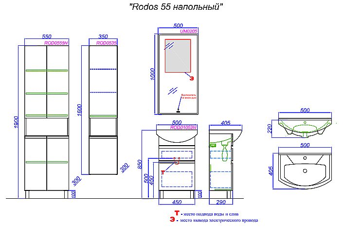 Тумба с раковиной Aqwella Rodos 50 ROD01052N белая для ванной в интернет-магазине Sanbest