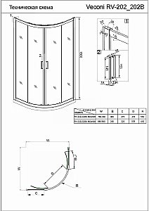 Душевой уголок Veconi Rovigo RV202B-90-01-C4 90х90 стекло прозрачное/профиль черный матовый купить в интернет-магазине Sanbest