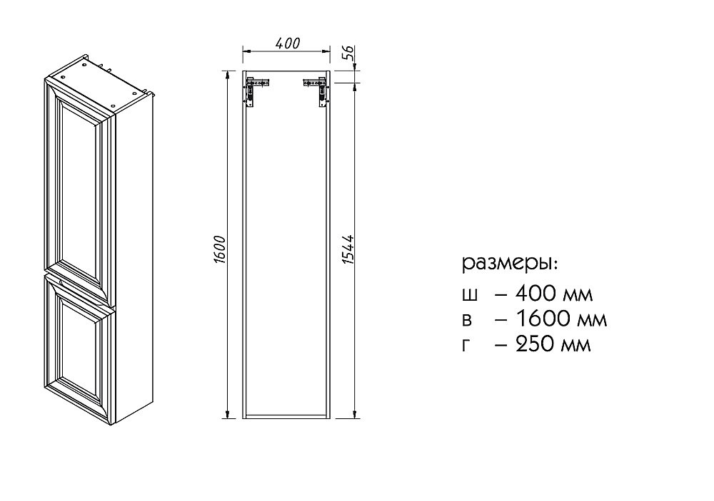 Пенал Caprigo Ponza 40 белый для ванной в интернет-магазине сантехники Sanbest