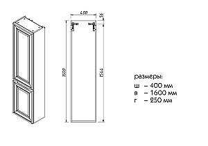 Пенал Caprigo Ponza 40 белый для ванной в интернет-магазине сантехники Sanbest