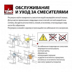 Смеситель для кухни Timo Saona 2336/03FL черный матовый купить в интернет-магазине сантехники Sanbest
