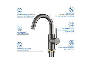 Смеситель для раковины Aquatek Европа AQ1307BGM оружейная сталь купить в интернет-магазине сантехники Sanbest