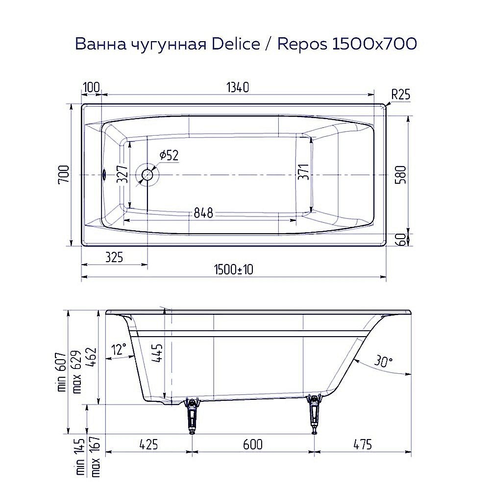 Ванна чугунная Delice Repos Comfort DLR220507 150х70 белая купить в интернет-магазине Sanbest