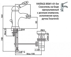 Смеситель для биде Cezares VINTAGE-BSM1-03/24-Sw золото купить в интернет-магазине сантехники Sanbest