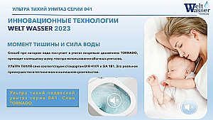 Унитаз с инсталляцией WeltWasser BAMBERG 545+SALZBACH 041 MT-GR+BAMBERG CR серый матовый/кнопка хром, безободковый, с крышкой микролифт, слив торнадо купить в интернет-магазине Sanbest