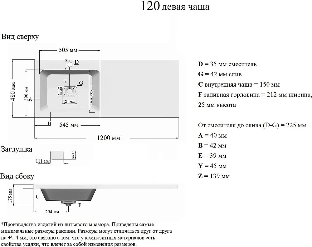 Раковина Orange ST-120 белая купить в интернет-магазине Sanbest