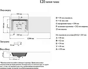 Раковина Orange ST-120 белая купить в интернет-магазине Sanbest