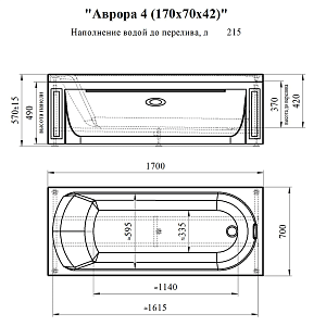 Акриловая ванна Vannesa Аврора 170х70 купить в интернет-магазине Sanbest