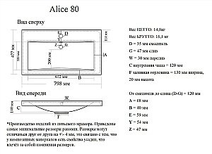 Тумба с раковиной напольная Grossman Виста 80 с 2-я ящ, белый глянец для ванной в интернет-магазине Sanbest