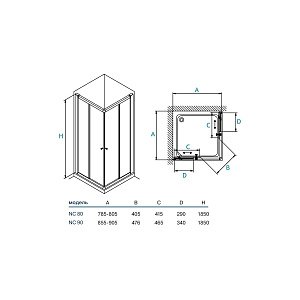 Душевой уголок Koller Pool Watrfall Line NC80 80x80 матовый купить в интернет-магазине Sanbest