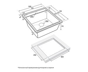 Кухонная мойка Paulmark STEPIA-500 PM115051-GRM 500х510 серый металлик купить в интернет-магазине сантехники Sanbest