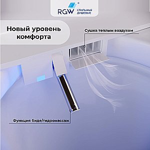 Унитаз приставной RGW SW-30 63420130-01 белый, безободковый, с крышкой микролифт, слив торнадо купить в интернет-магазине Sanbest