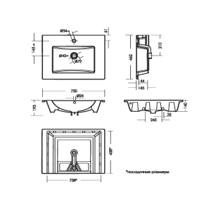Раковина Sanita luxe Quadro 75 QDR75SLWB01 белая купить в интернет-магазине Sanbest