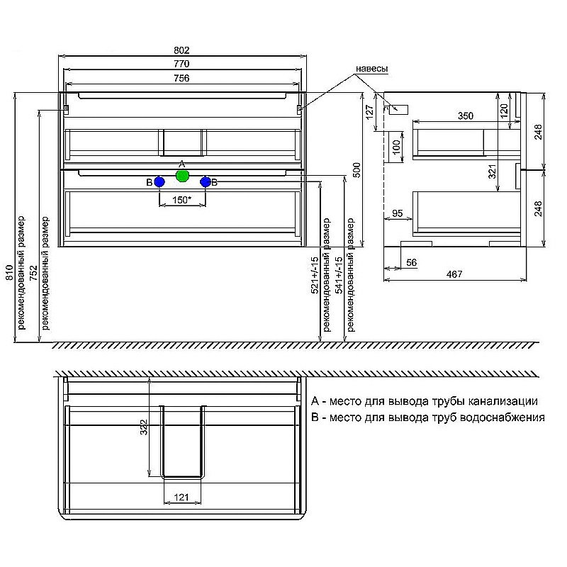 Тумба с раковиной Iddis Edifice 80 EDI80C0i95K капучино для ванной в интернет-магазине Sanbest