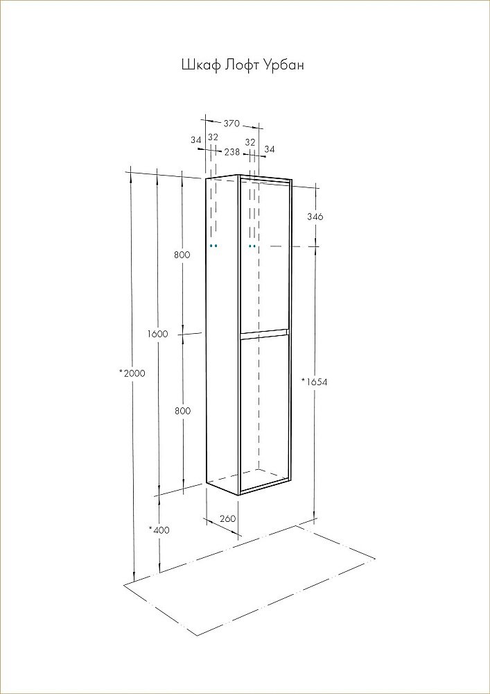 Пенал Акватон Лофт Урбан 37 графит/дуб орегон для ванной в интернет-магазине сантехники Sanbest