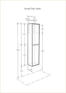 Пенал Акватон Лофт Урбан 37 графит/дуб орегон для ванной в интернет-магазине сантехники Sanbest