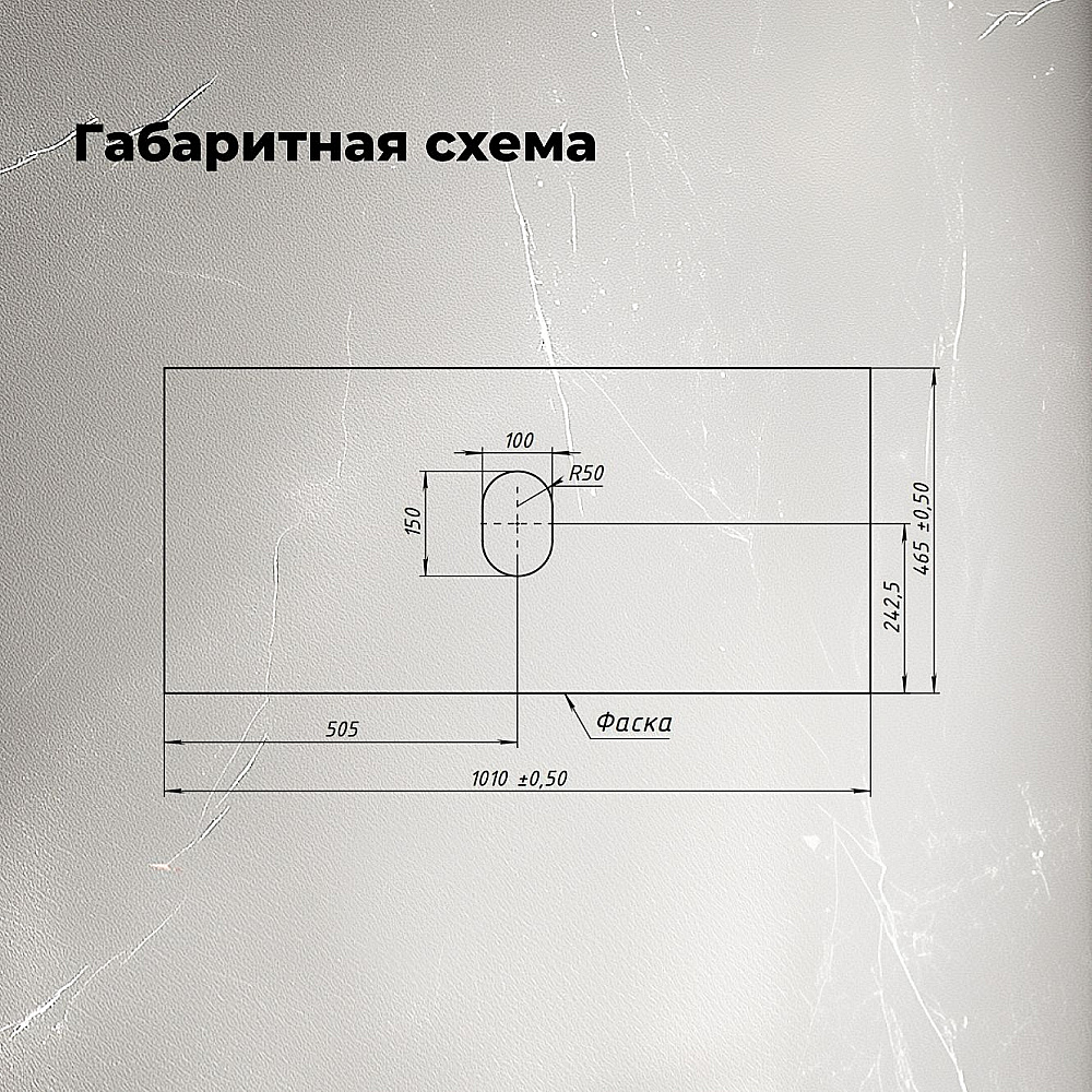 Столешница Aquanet Flat 100 345773 графит для ванной в интернет-магазине сантехники Sanbest