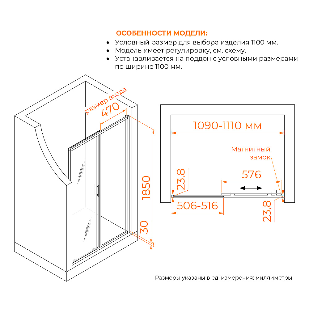 Душевая дверь RGW Classic CL-14Gr NEW 110 38091411-110 стекло прозрачное/профиль серый купить в интернет-магазине Sanbest