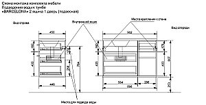 Тумба с раковиной Эстет Barcelona 90 подвесная 2 ящика, 1 дверь/любой цвет тумбы и раковины под заказ для ванной в интернет-магазине Sanbest