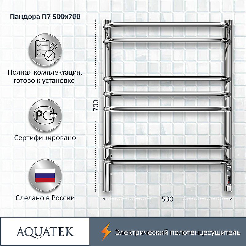 Полотенцесушитель Aquatek Пандора П7 50х70 AQ EL RPC0770CH хром купить в интернет-магазине сантехники Sanbest