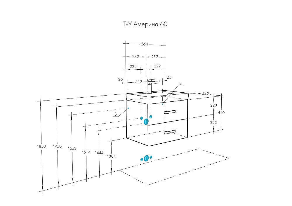 Тумба с раковиной Акватон Америна 60 белая глянцевая для ванной в интернет-магазине Sanbest