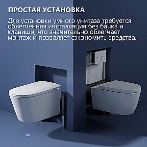 Электронный унитаз-биде ABBER Bequem AC1121S белый, с крышкой микролифт купить в интернет-магазине Sanbest