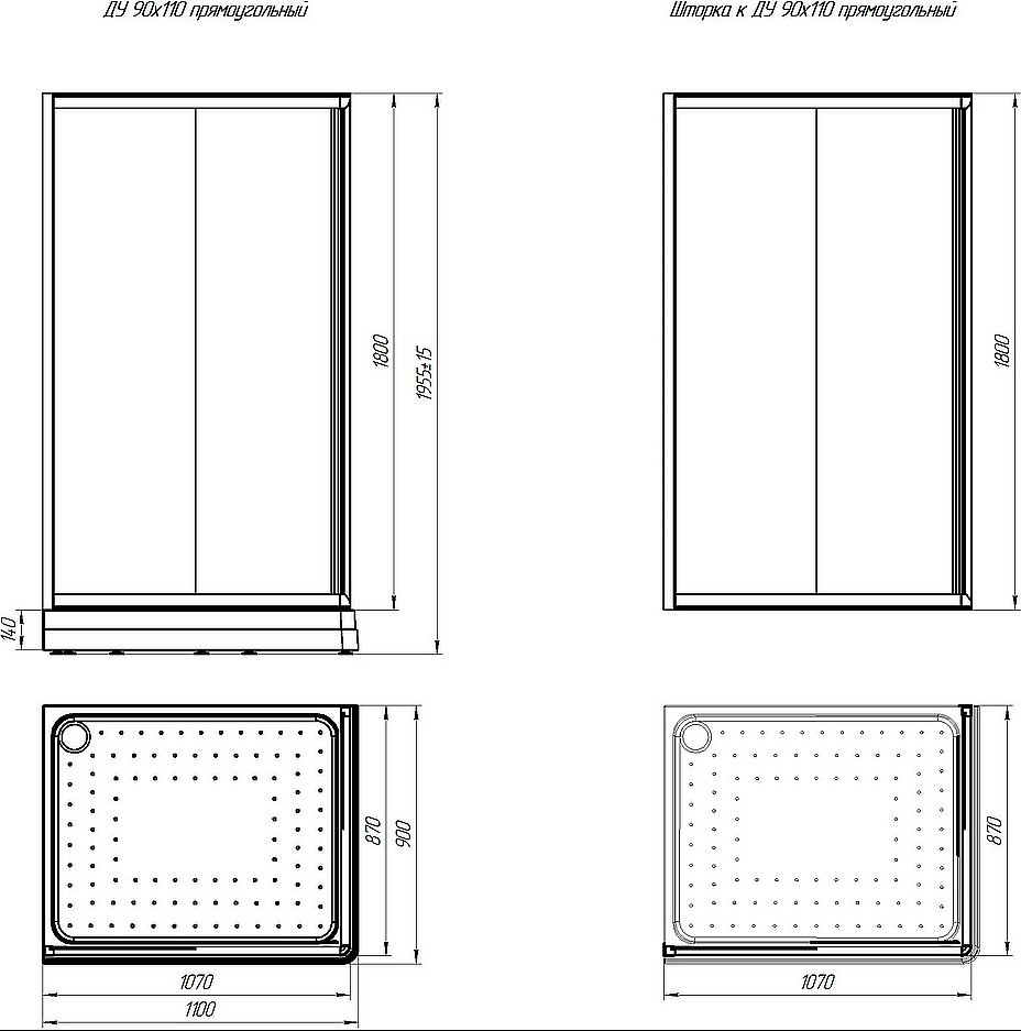 Душевой уголок Радомир Дрим 90x110 стекло прозрачное/черный профиль купить в интернет-магазине Sanbest