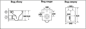 Унитаз подвесной Ceramalux NS5170-18 черный, безободковый, с крышкой микролифт купить в интернет-магазине Sanbest