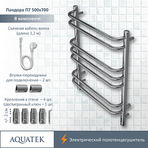 Полотенцесушитель Aquatek Пандора П7 50х70 AQ EL RPC0770CH хром купить в интернет-магазине сантехники Sanbest