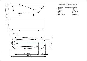 Ванна Aquatek Либерти 150х70 BER150-0000001 белая купить в интернет-магазине Sanbest
