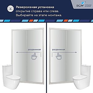 Душевая дверь RGW Passage PA-016 180 купить в интернет-магазине Sanbest
