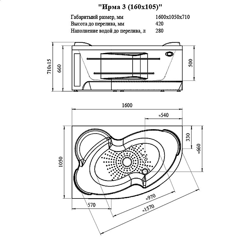 Акриловая ванна VANNESA Ирма 160х105 купить в интернет-магазине Sanbest