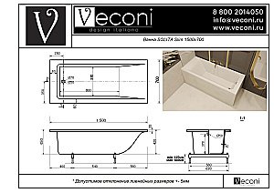 Ванна из искусственного камня Veconi Solita Slim SLTSLIM15070M 150х70 белая матовая купить в интернет-магазине Sanbest