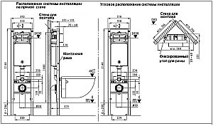 Инсталляция для унитаза WeltWasser AMBERG 350 ST без кнопки купить в интернет-магазине сантехники Sanbest