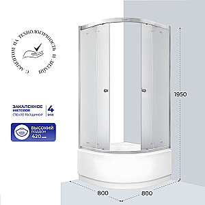 Душевой уголок Parly 80х80 ZF80N стекло матовое/профиль матовый хром купить в интернет-магазине Sanbest