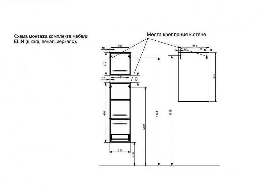 Тумба с раковиной Эстет Elin 80 для ванной в интернет-магазине Sanbest